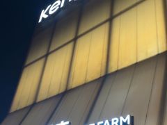 -仟吉·ART FARM主题店(菱角湖万达店)