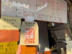 -世记咖啡(氹仔外卖店)
