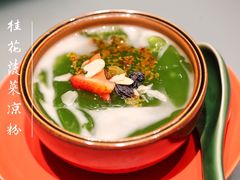 桂花菠菜凉粉-大鸽饭(体育西路店)