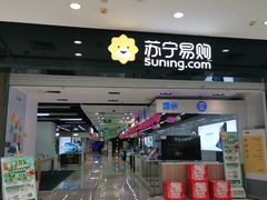 -宁波鄞州万达广场