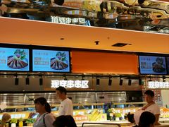 -串一火锅(赛格国际购物中心店)