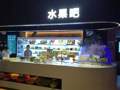 -涨巢·潮玩水疗局