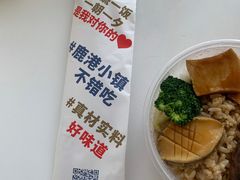 -鹿港小镇(霄云店)