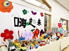 -北科婴幼学苑