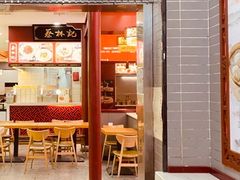 门面-蔡林记(汉街店)