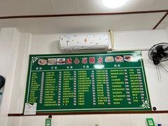 -透心凉糖水(听海居店)