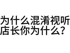 -沁旺达·福建海鲜(马连道店)