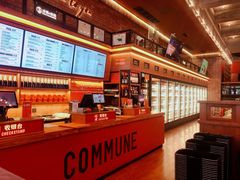 -COMMUNE幻师(解放西路店)