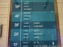 -卡拉卡拉漫温泉汗蒸