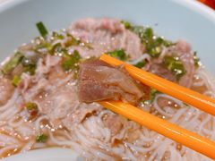 -甘容西贡越南粉