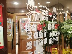 -李老哈·东北菜(宋园路店)