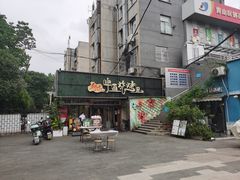 -狮龙啤酒烧烤屋(建二路店)