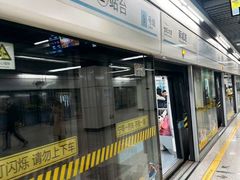 -商城路(地铁站)