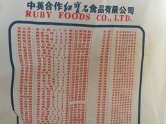 -红宝石·鲜奶小方(金杨店)
