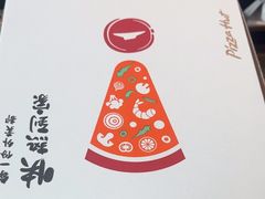 -必胜客(上海新南方商城PH店)