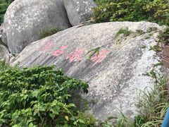 -东极岛景区