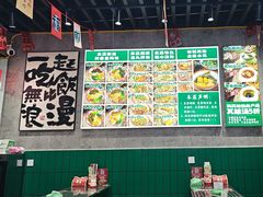 -粉肆儿拌粉拌面