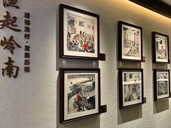 -顺德渔村·岭南一号