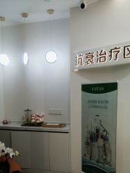 点击看大图 -重庆军科整形美容医院