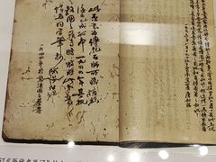 -中国美术学院象山校区-民艺博物馆