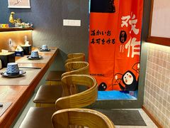 -戏作寿司(观音桥店)