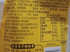 -天津海河华北乳品有限公司