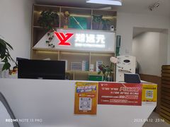 -郑远元专业修脚房·按摩·肉刺·灰指甲(汉中门大街店)