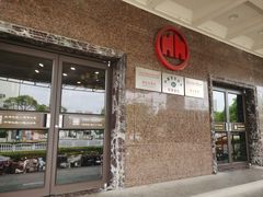 -洪祥大酒店(大庆东路店)