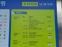 -重庆国际会议展览中心