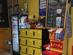 -谜盒子奇幻密室(南屏店)