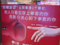 -百佳永辉超市(福田星河店)