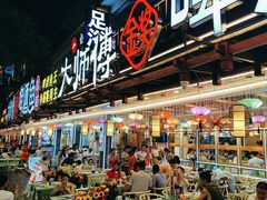 -大师傅金奖啤酒鱼(西街口总店)