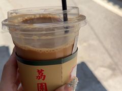 -荔園 LaiYuen