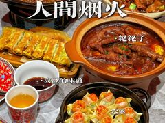 -山四砂锅(钟楼街店)
