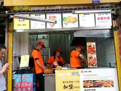 门面-徐亮烤蹄(建设路店)