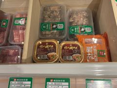 零售区-锅圈食汇火锅烧烤食材超市(中城誉品店)