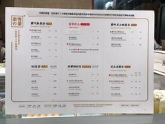 菜单-奈雪的茶(市百一店)