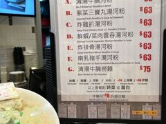 -东荟城名店仓