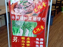 菜单-黄记百味自助骨头王(红旗大街店)