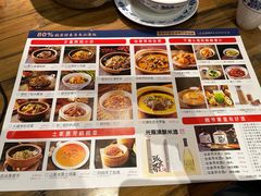 -寨子里的钵钵菜-湘西山里菜(火车站店)