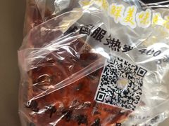 -鲍师傅糕点(西站店)