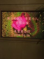 点击看大图 -锦江饭店·锦江小礼堂·宴会厅