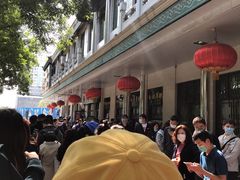 -清真·白记年糕(牛街北口店)