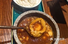 Stone Pot Scallion-Braised Abalone Rice