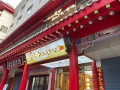 -桂花香手工面(鼓楼店)