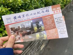 -黄埔军校旧址纪念馆