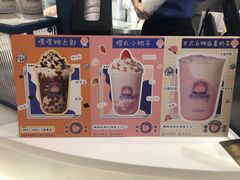 -和气桃桃(宏伊广场店)