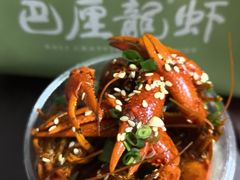 -巴厘龙虾·榜首油焖大虾(音乐学院·沿江酒馆店)