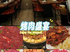 -揽月斋炙子烤肉·清真(安定门·五道营店)