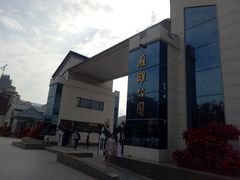 门面-雁滩公园